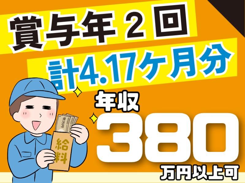 ＡＴアクト株式会社の求人・転職情報