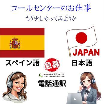 港区海岸のアルバイト・バイト求人情報-03