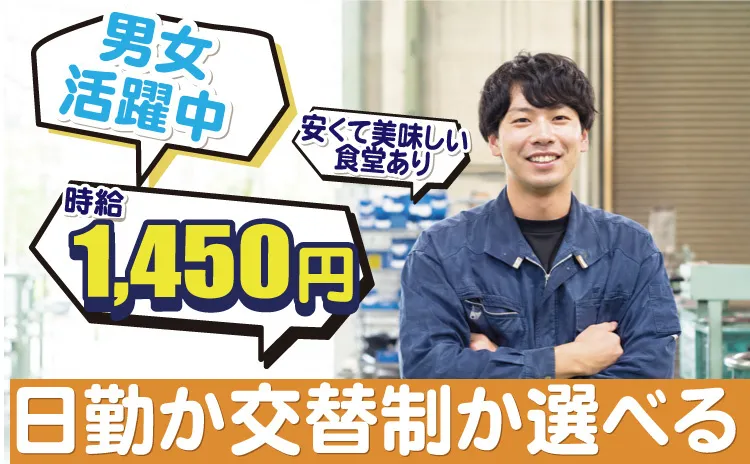 株式会社クオーレプラスのアルバイト・バイト求人情報-15