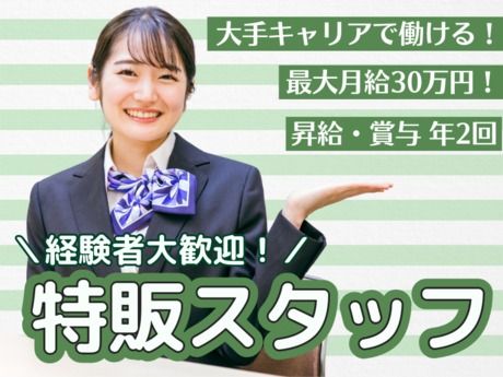 株式会社マーキュリーの求人・転職情報
