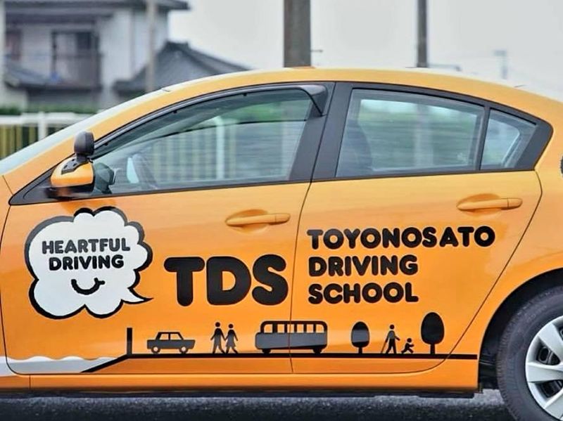 有限会社豊の里自動車学校の求人・転職情報