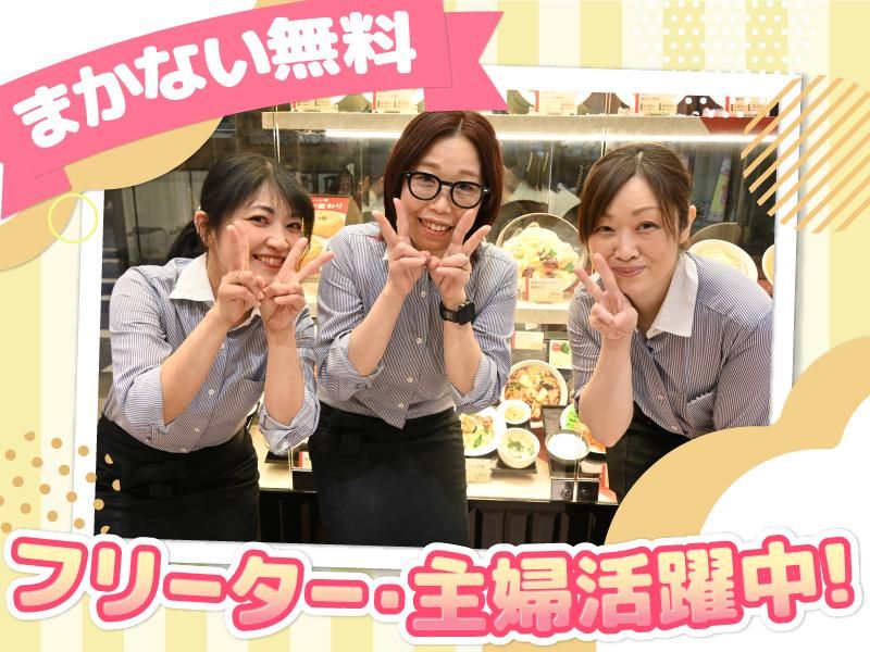 暖龍 イオンモール旭川西店(株式会社サプライズ)のアルバイト・バイト求人情報-02