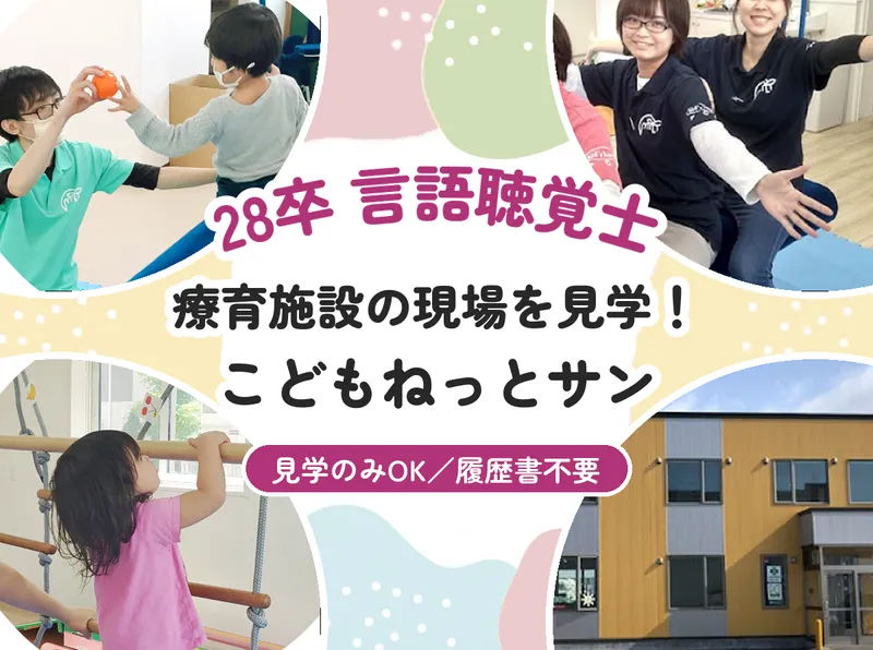 株式会社ＰＣＩ