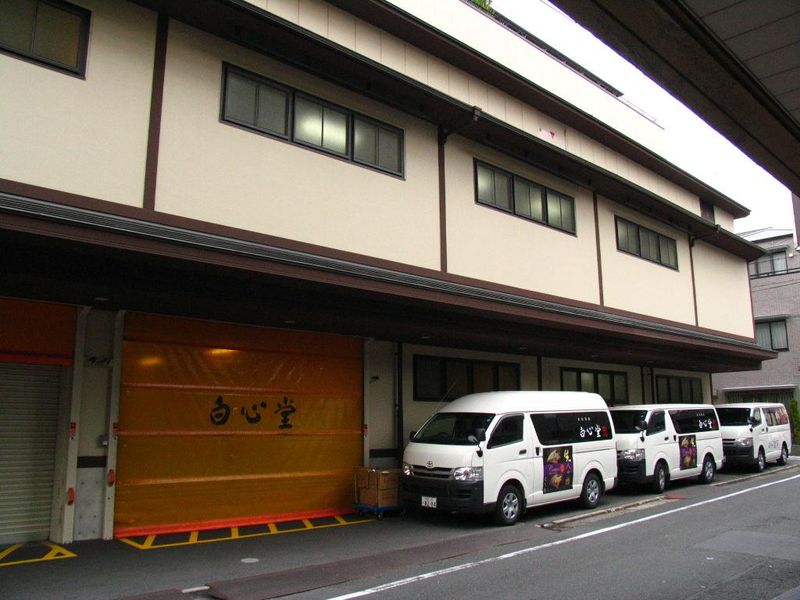 株式会社白心堂のアルバイト・バイト求人情報-03