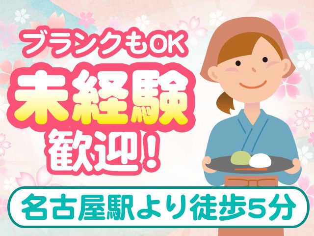 ヒューマンゲート株式会社のアルバイト・バイト求人情報-26
