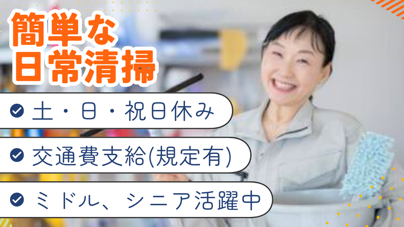 現代商事株式会社の求人・転職情報