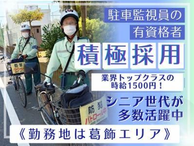 株式会社セノン　東京第二支社の求人・転職情報