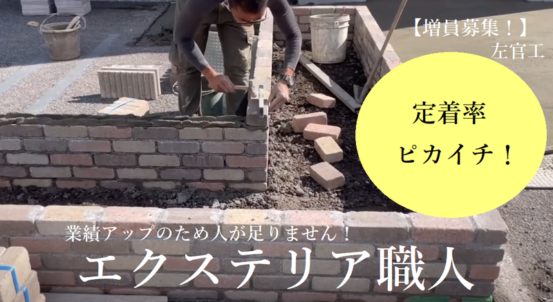 株式会社田中業務店の求人・転職情報