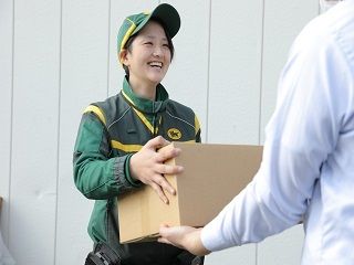 ヤマト運輸株式会社　大分主管支店　西大分営業所