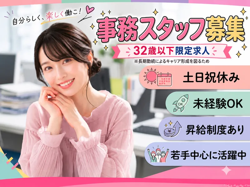 マンパワーグループ株式会社のアルバイト・バイト求人情報