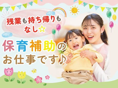 株式会社パソナフォスターの求人・転職情報
