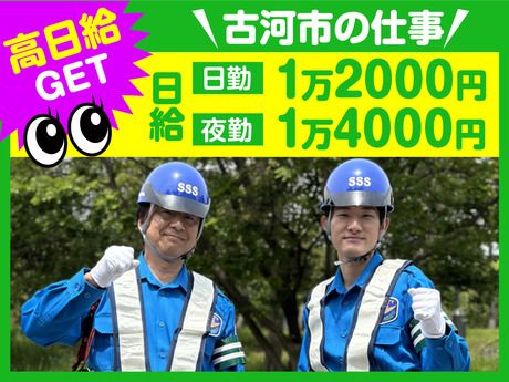 サンエス警備保障株式会社の求人・転職情報