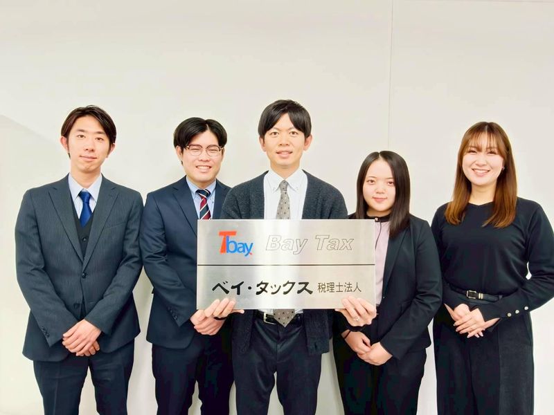 ベイ・タックス税理士法人の求人・転職情報