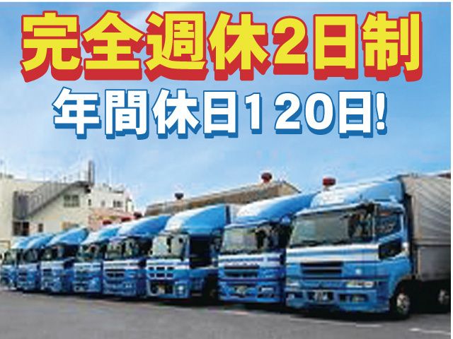 日神機工株式会社の求人・転職情報