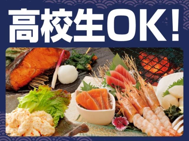 寧々家　山形あかねヶ丘店のアルバイト・バイト求人情報-25