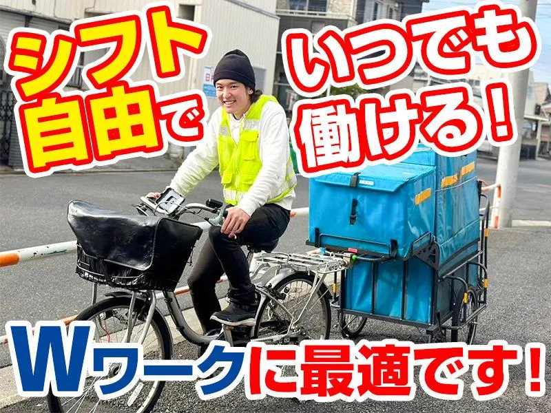 株式会社ASPの求人・転職情報