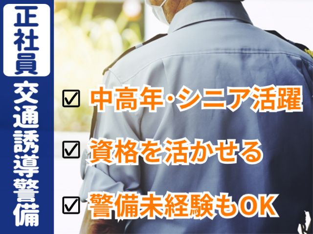 株式会社エム・エフ・ティ仙台-0027の求人・転職情報
