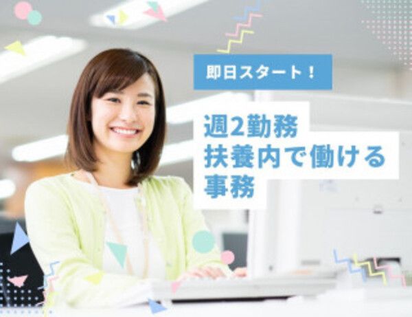 株式会社センチュリーアンドカンパニー(高島屋MD本部)のアルバイト・バイト求人情報-04