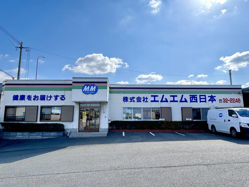株式会社エムエム西日本のアルバイト・バイト求人情報