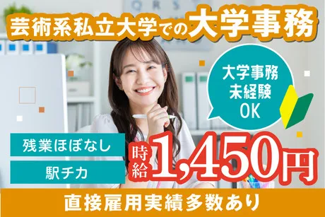 株式会社ケイキャリアパートナーズのアルバイト・バイト求人情報