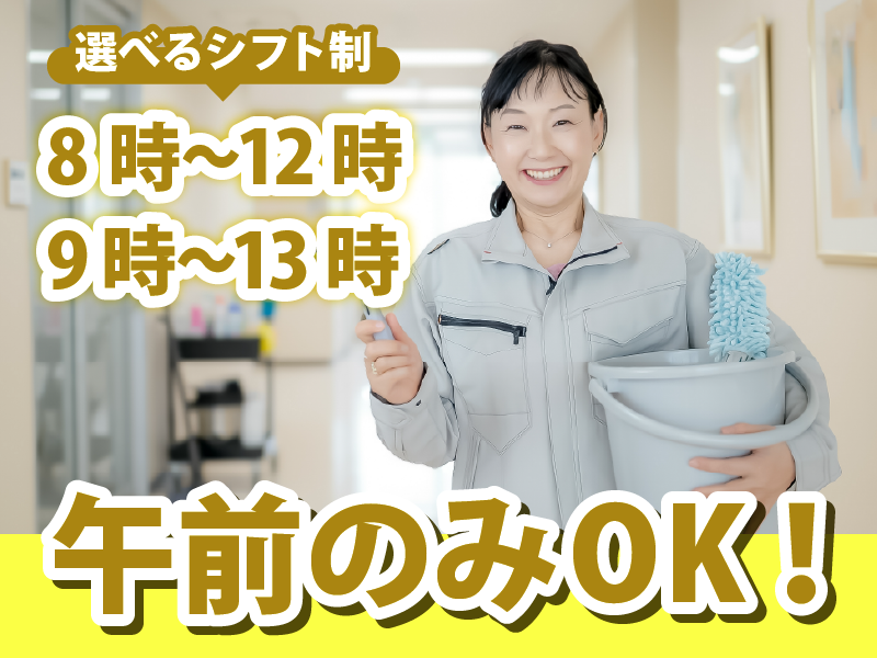 第一相互株式会社の求人・転職情報