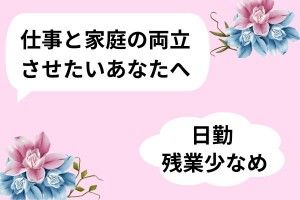 三島光産株式会社の求人・転職情報