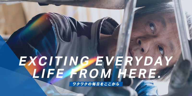 株式会社カーフレンドタナカの求人・転職情報