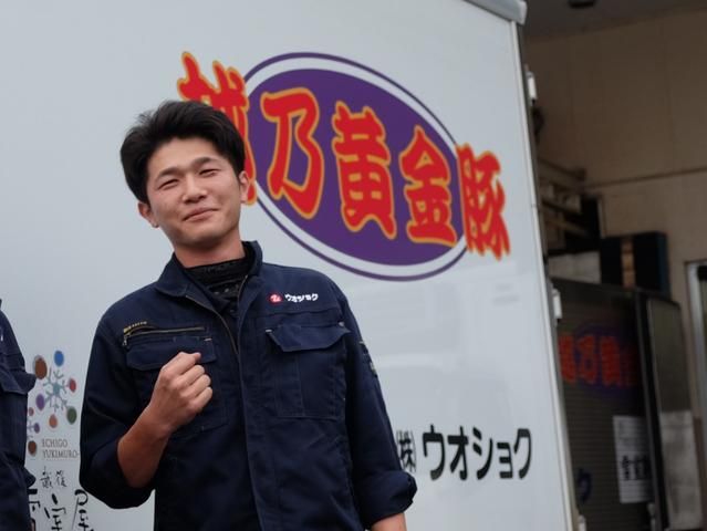 株式会社ウオショクの求人・転職情報