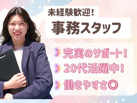 株式会社マーキュリーグローバルのアルバイト・バイト求人情報-17