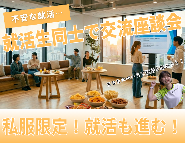 株式会社ソフネットジャパン