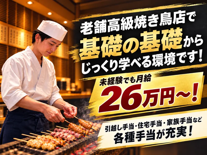 有限会社宮川商店の求人・転職情報