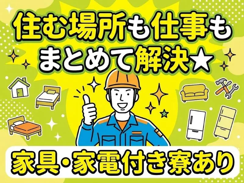 ValuesHatch株式会社のアルバイト・バイト求人情報