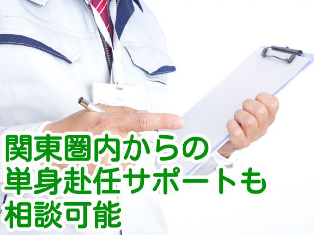 株式会社レックスの求人・転職情報