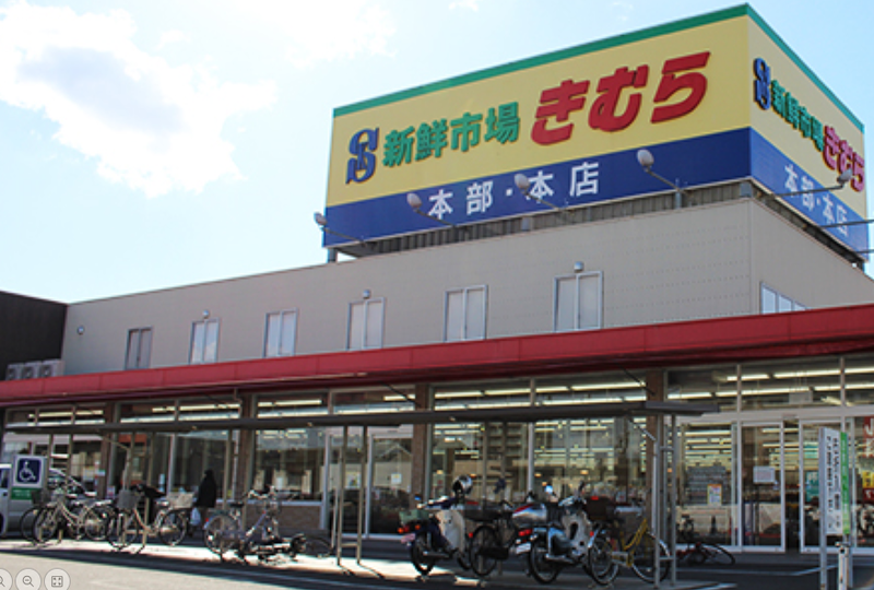 新鮮市場きむら　太田本店のアルバイト・バイト求人情報-02