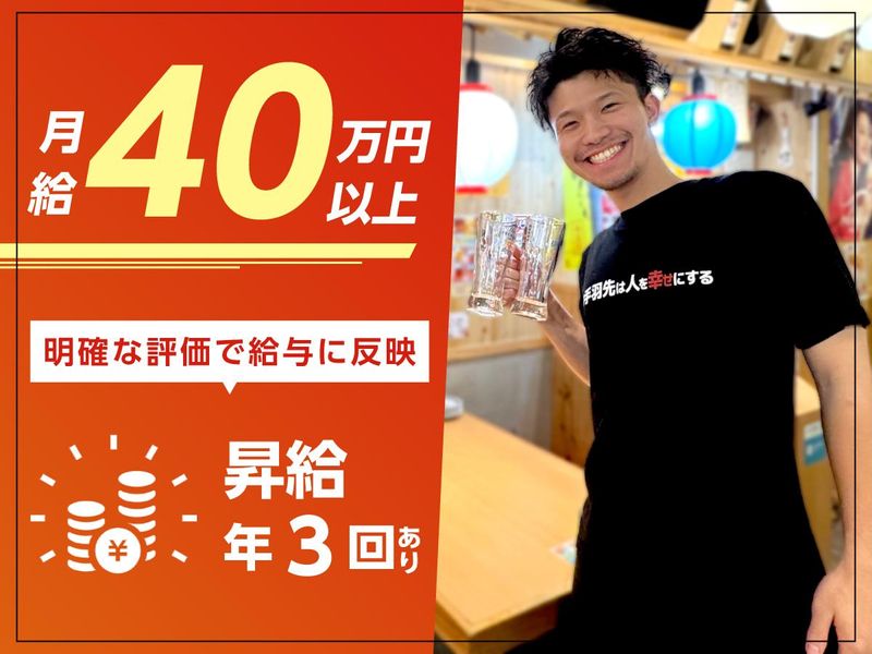 S.H.N株式会社-0032の求人・転職情報