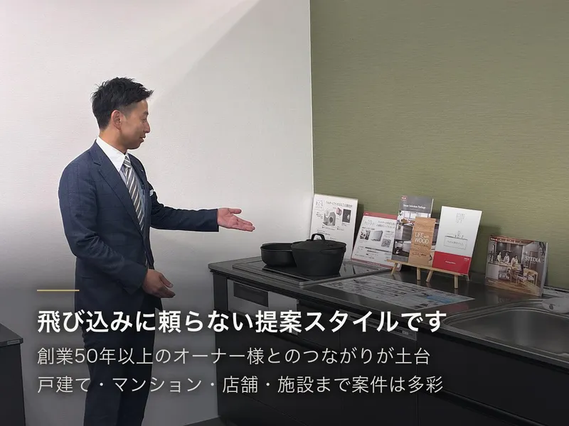 東北ミサワホーム株式会社の求人・転職情報