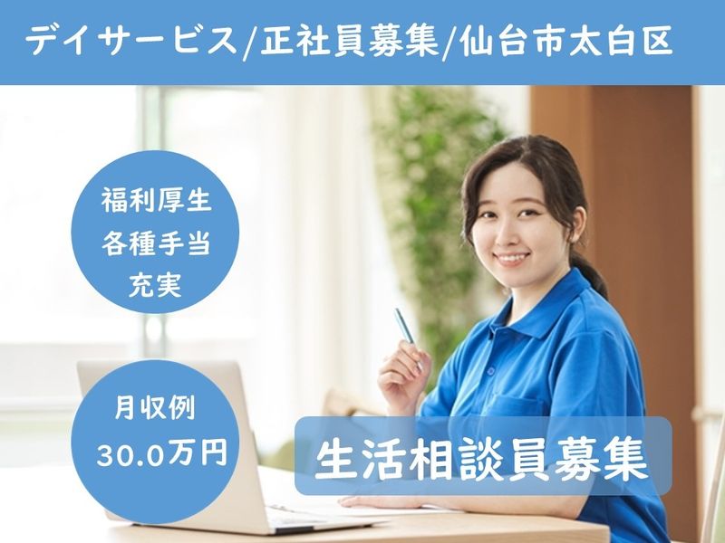 ヒューネッツジャパン 株式会社の求人・転職情報