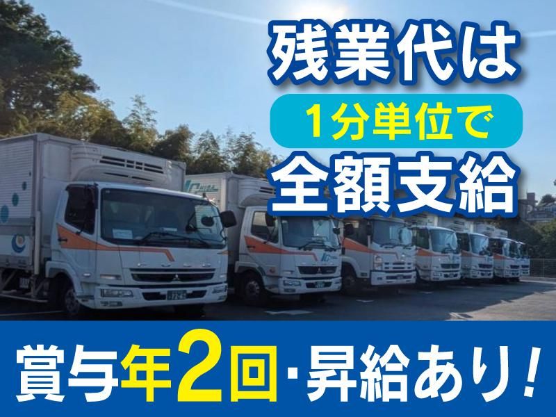 BESロジスティクス株式会社　深谷営業所のアルバイト・バイト求人情報-04