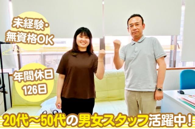 社会福祉法人　神戸聖隷福祉事業団　ひょうごデイサービスセンターの求人・転職情報