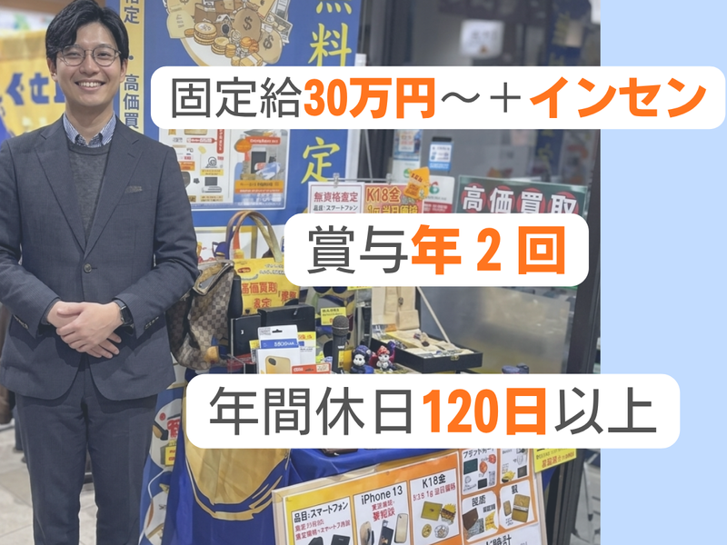 株式会社グロバディの求人・転職情報