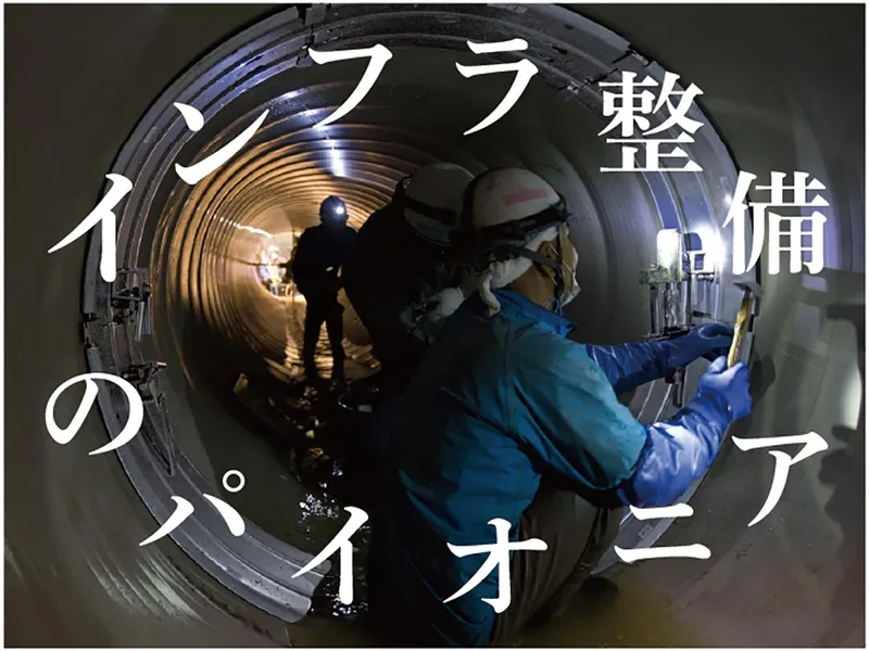 WEB/インフラメンテナンス体感するセミナー【理系学生向け】