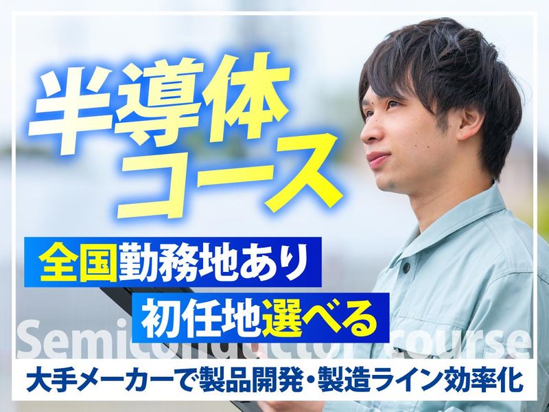 フジアルテ株式会社