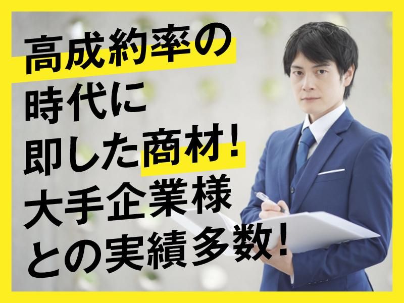 株式会社ルーニーエコヴィジョンのアルバイト・バイト求人情報-05