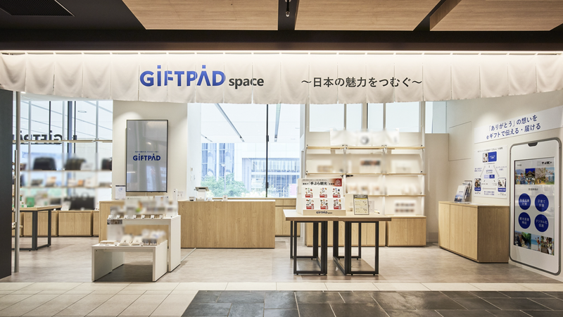 Giftpad spaceのアルバイト・バイト求人情報-04