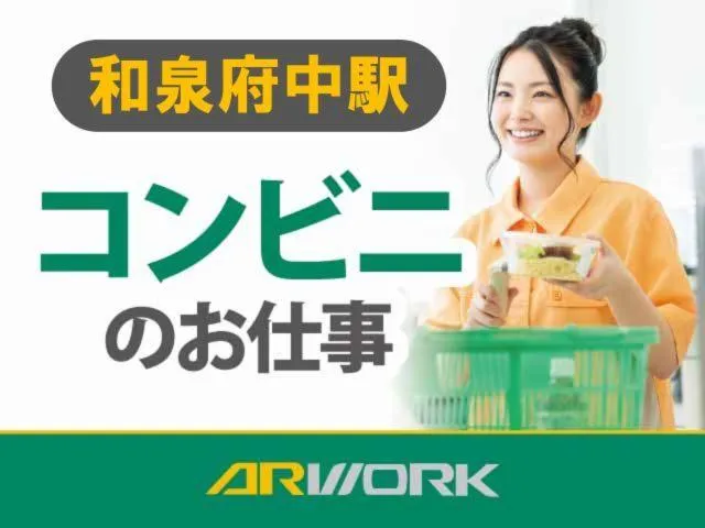 株式会社アルワークのアルバイト・バイト求人情報-11