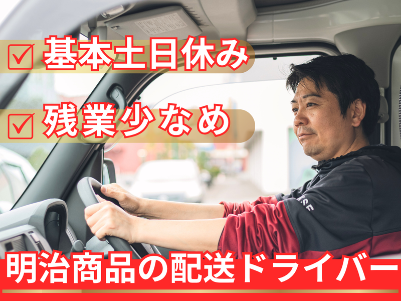 株式会社ケー・エス・エフ・サービス-0008の求人・転職情報