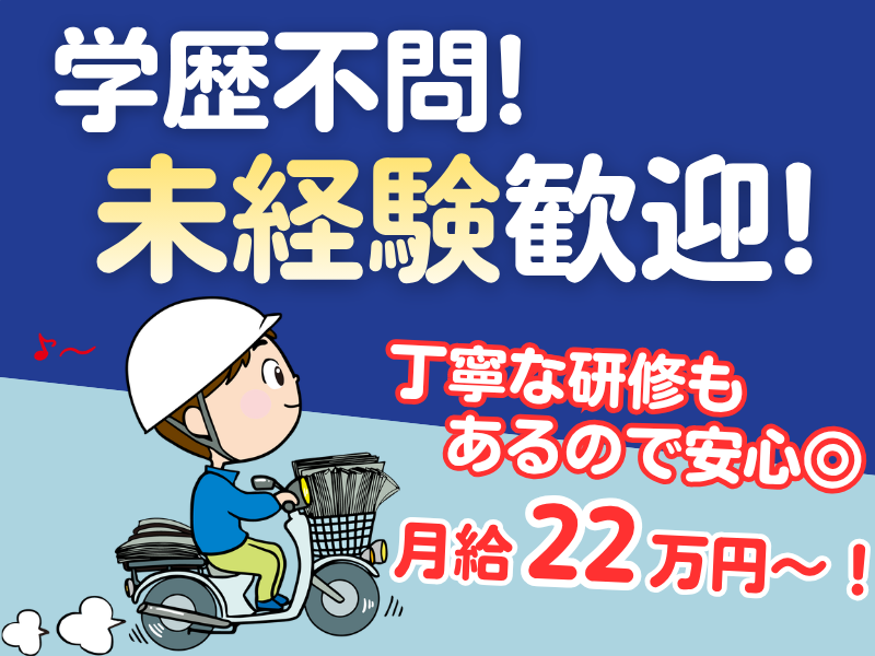 有限会社ワイティー商会-0002の求人・転職情報