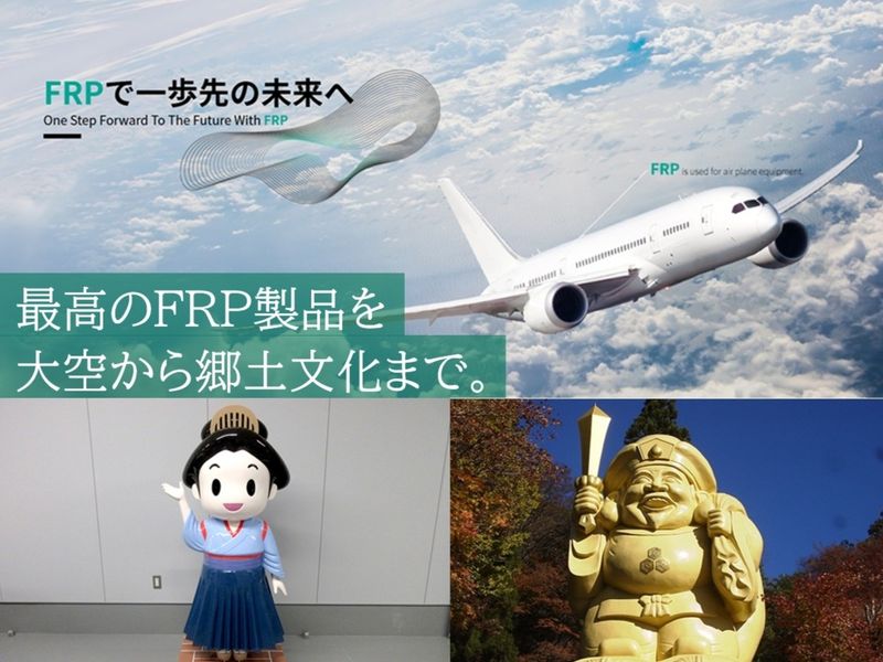 株式会社ニューケミカルの求人・転職情報