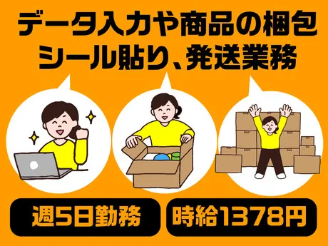 テイケイトレード株式会社