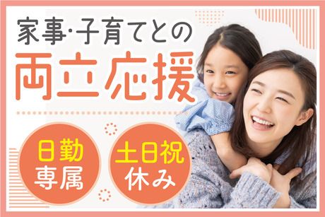 株式会社トーコー